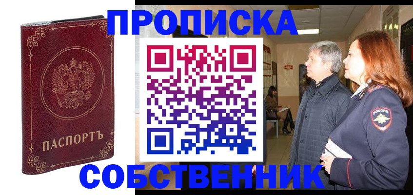 регистрация для дет. сада в Красноуральске